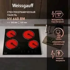 REMONT ELLEKTRO PLITO DUHOVKA