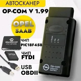 OP COM V1.99 Diagnostika Obd2