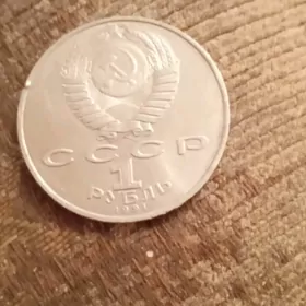 другое