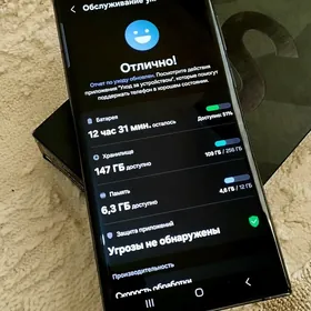 SAMSUNG S 22 ULTRA 12/256G