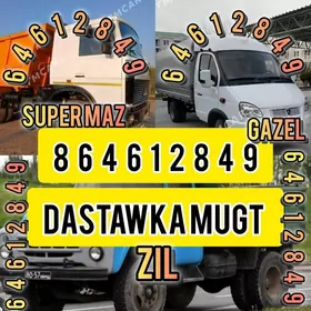 Miti Sement kerpic sebil deris