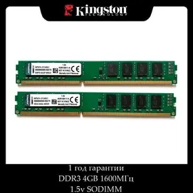 Ram 4gb ddr3