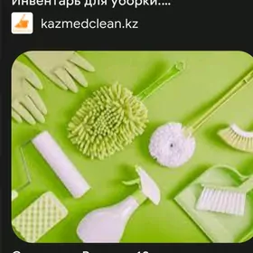 kömekci 