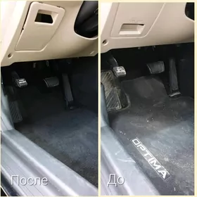 Авто химчистка