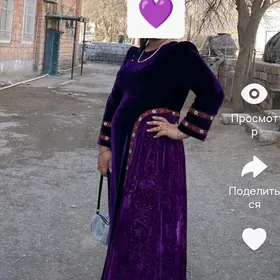 Pombah Koynek