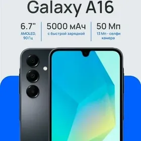 samsung A16  Gaty Amatly baha