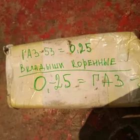 Вкладыши ГАЗ-53 (ЗИЛ)