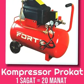 Kompressor prokat, Компрессор