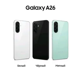 A26 GARAŞARNA