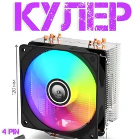  CPU KULER RGB 120mm