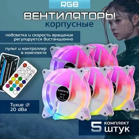КУЛЕРА НАБОР на ПУЛЬТЕ 
