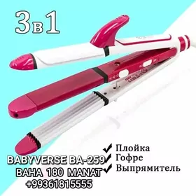 SAC UTUK PLOYKA ПЛОЙКА WAFLINK
