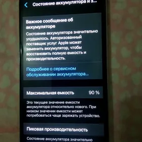 iPhone x