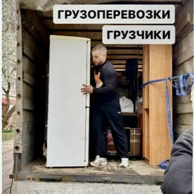 Мы грузчики нам нужна работа