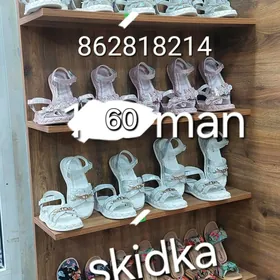 caga esik