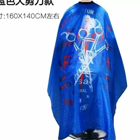 Sac сач masynka мащынка
