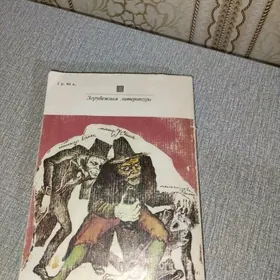 Satlyk kitap