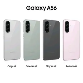 KREDIT SAMSUNG GALAXY A56