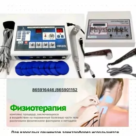 ЭЛЕКТРОФОРЕЗ