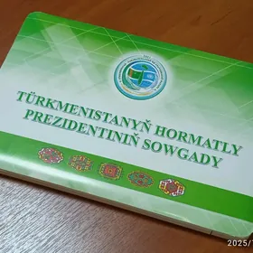 Нетбук