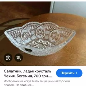 Ваза