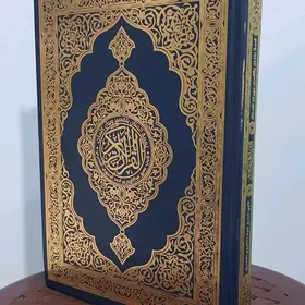 Kuran Medine