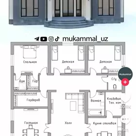 Düzmergende jaÿ