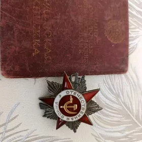 медали