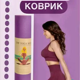 Коврик йога Kowrik ýoga