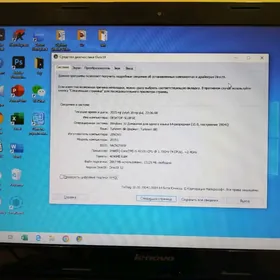 Lenovo i5-4