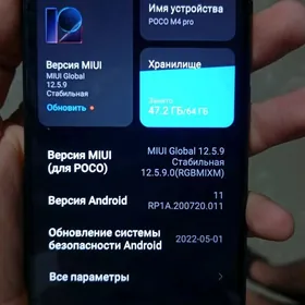 poxo m 4 pro