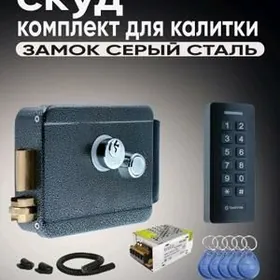 Замоклар Магазин
