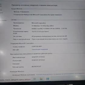 Asus notboock