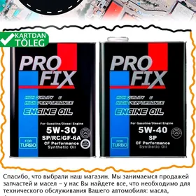 MOTOR we KOROBKA YAGY PROFIX М