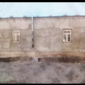 жай