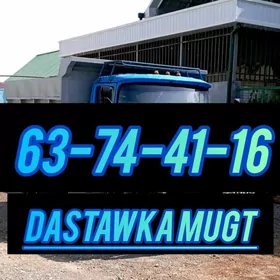 Miti Sement Toyun sebil gum