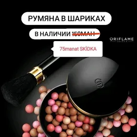 Румяна от Орифлейм