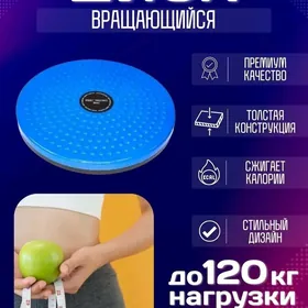 disk диск korset корсет пояс