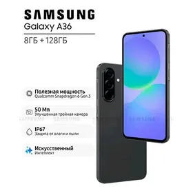 КРЕДИТ Samsung Galaxy A36