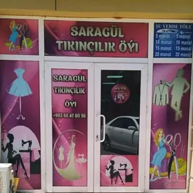 Tikinçilik