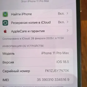ayfon 11 pro max