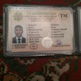 Найдены документы
