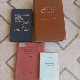 kitap