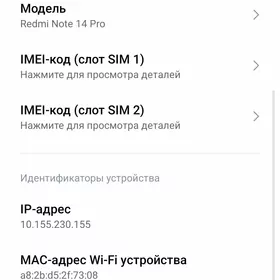 redmi 14 pro