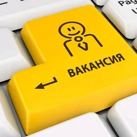 вакансия isgar
