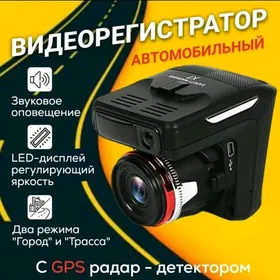 kamera widioregstater