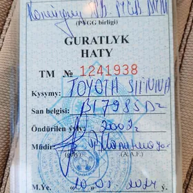 гурат хаты