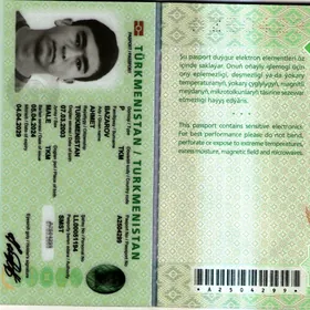 zagran pasport