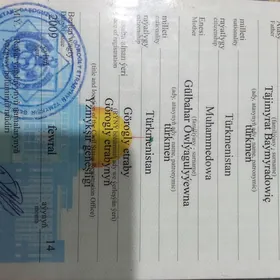 Шахадатнама