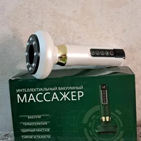 Вакуумный